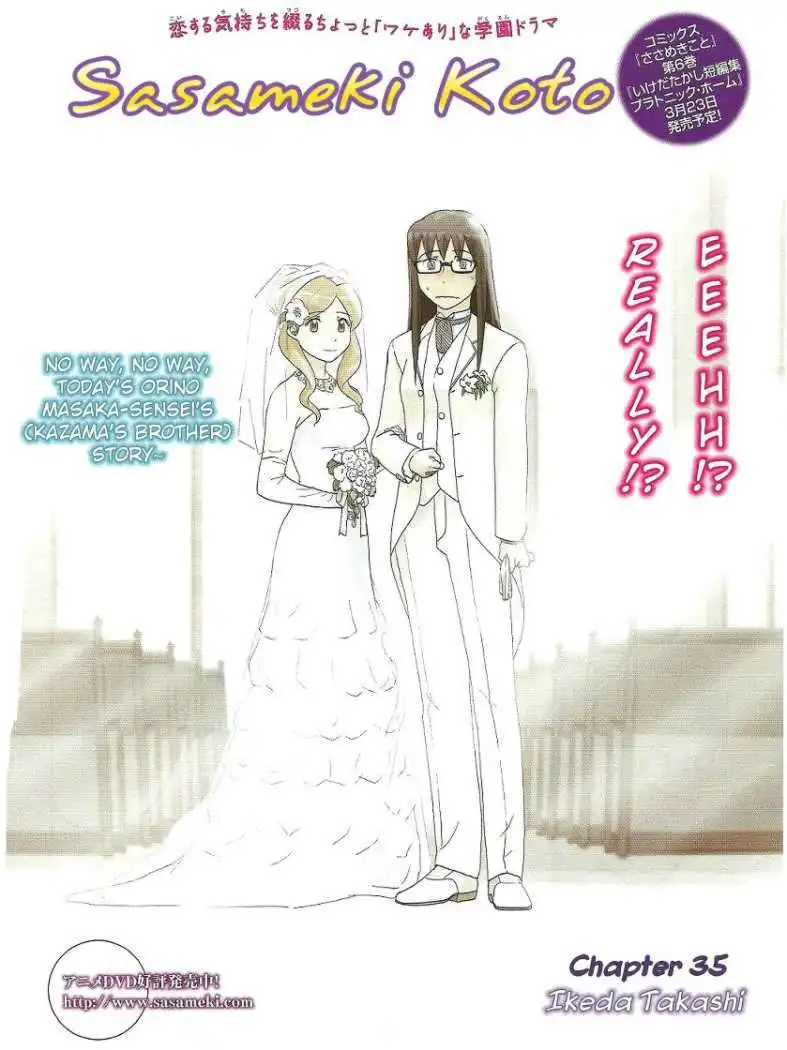 Sasameki Koto Chapter 35 2